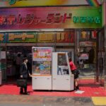 Akihabara arcade Tokyo