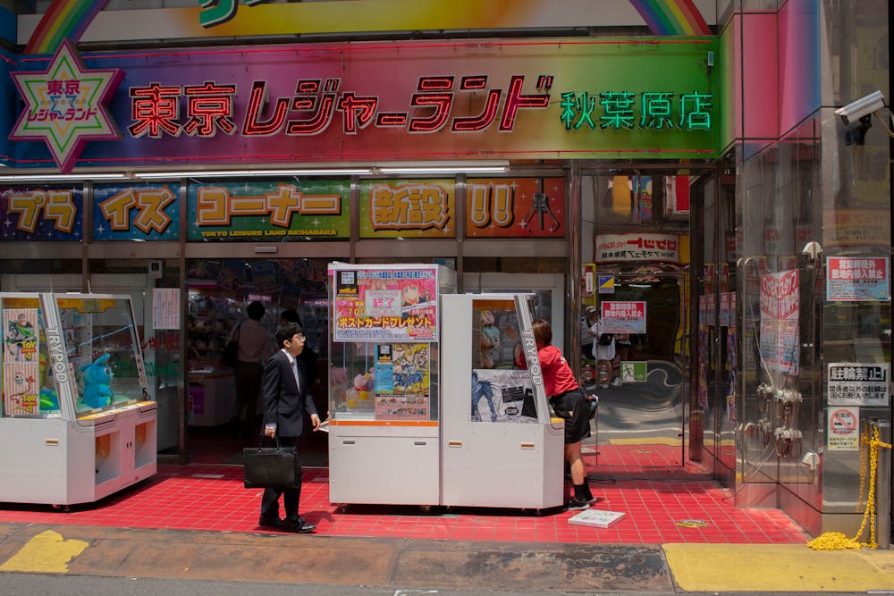 Akihabara arcade Tokyo