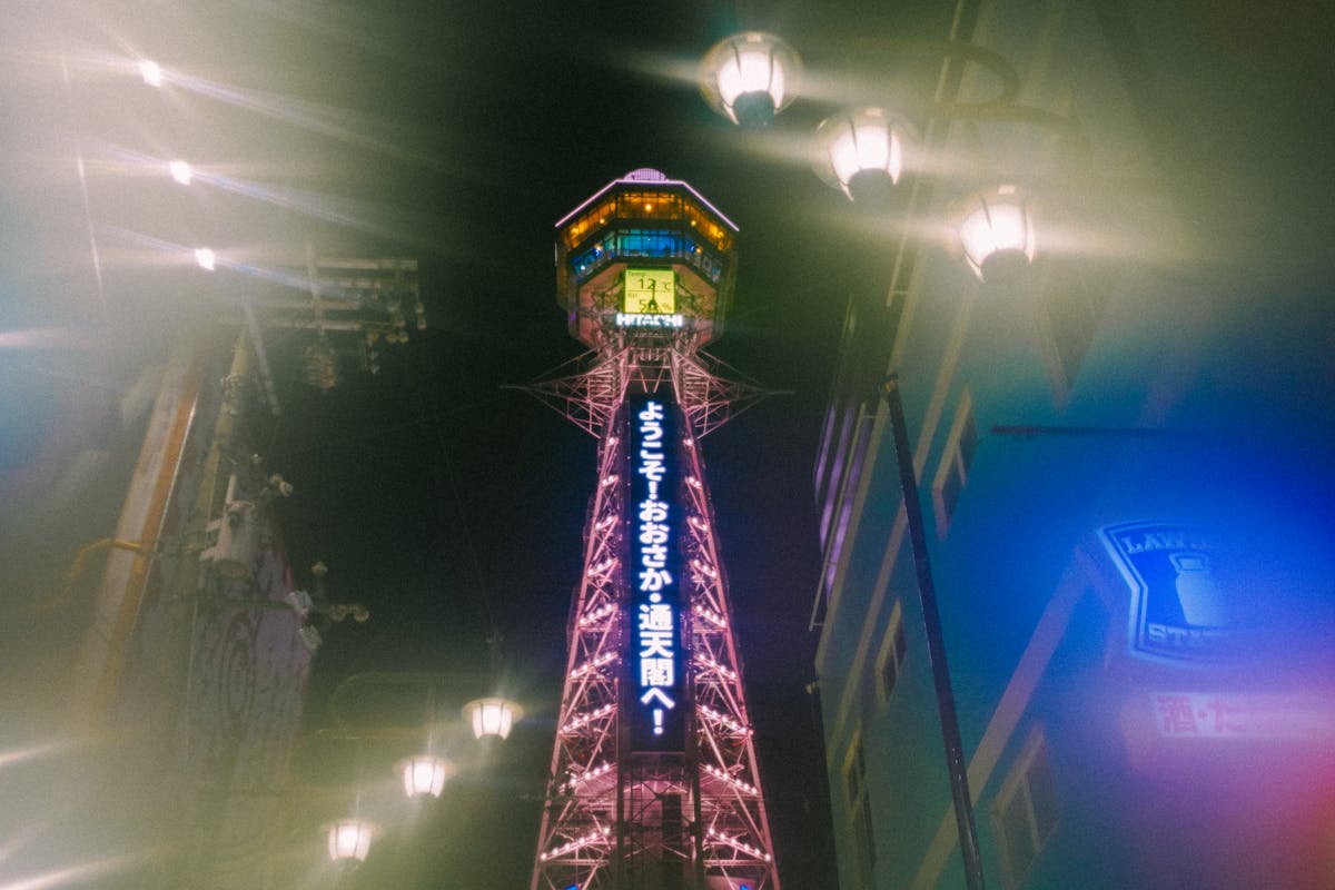 Tsutenkaku Tower in Osaka