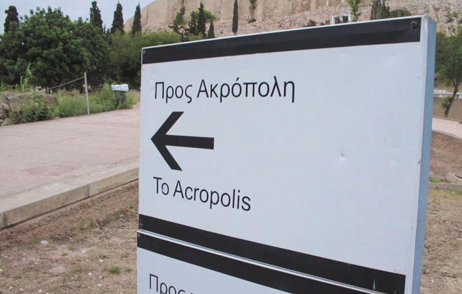 Athens Private Walking Tour: Acropolis monuments, Plaka and local food - Plaka and Anafiotika: Village Streets Under the Acropolis Shadow