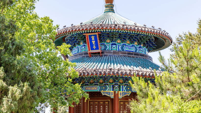 Beijing: Jingshan Park Entry Ticket- Views of Forbidden City - Why Jingshan Park makes sense for your Beijing day