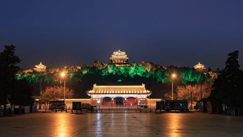 Beijing: Jingshan Park Entry Ticket- Views of Forbidden City - Your best views: where the panorama really pays off