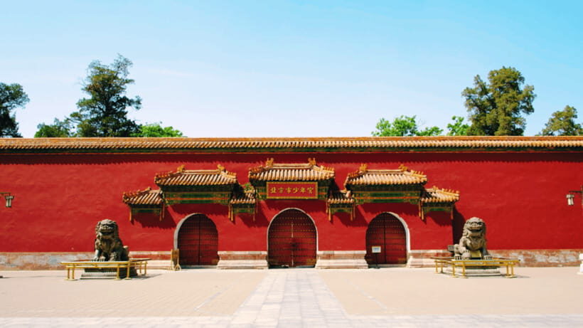Beijing: JingShan park (palace museum garden) entry ticket - The climb to Jingshan summit: the 45.7m payoff
