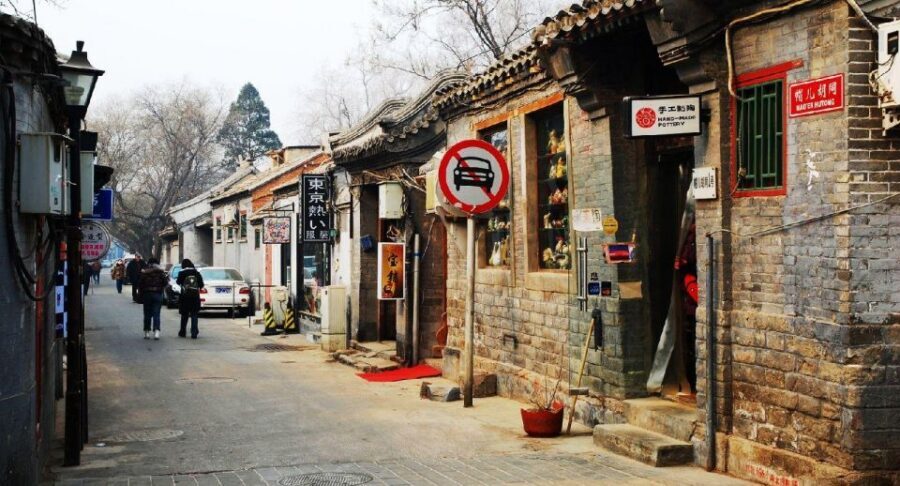Forbidden City&Hutong Private Tour w/Historic Site Add-ons - If you add Temple of Heaven: ritual symbolism you can actually picture