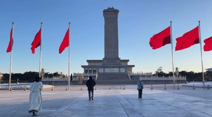 Tian’anmenSquare or Forbidden City Online Ticket Booking - Two separate options: square access, Forbidden City access, or both